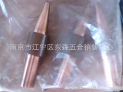 南京市江宁区东森五金销售中心 | 焊接材料与附件产品清单及灯具零售服务