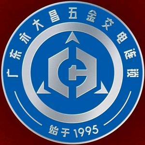 永大昌五金南沙东涌店 社区五金零售的便捷之选