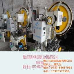超迪五金高清大图展示 夹码钉机械设备批发零售全景解析